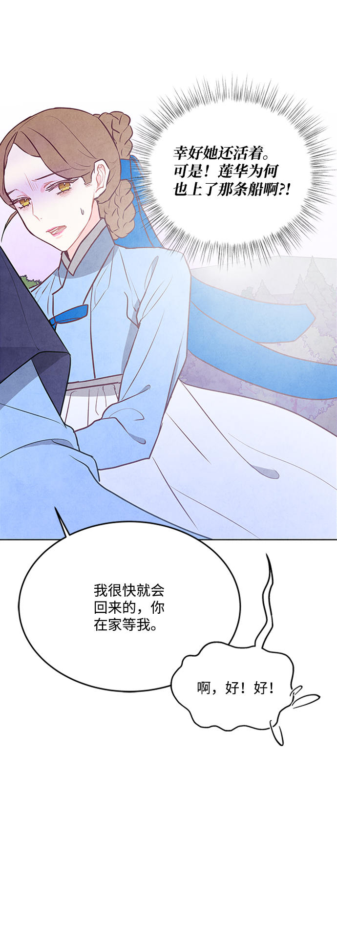 第63话31