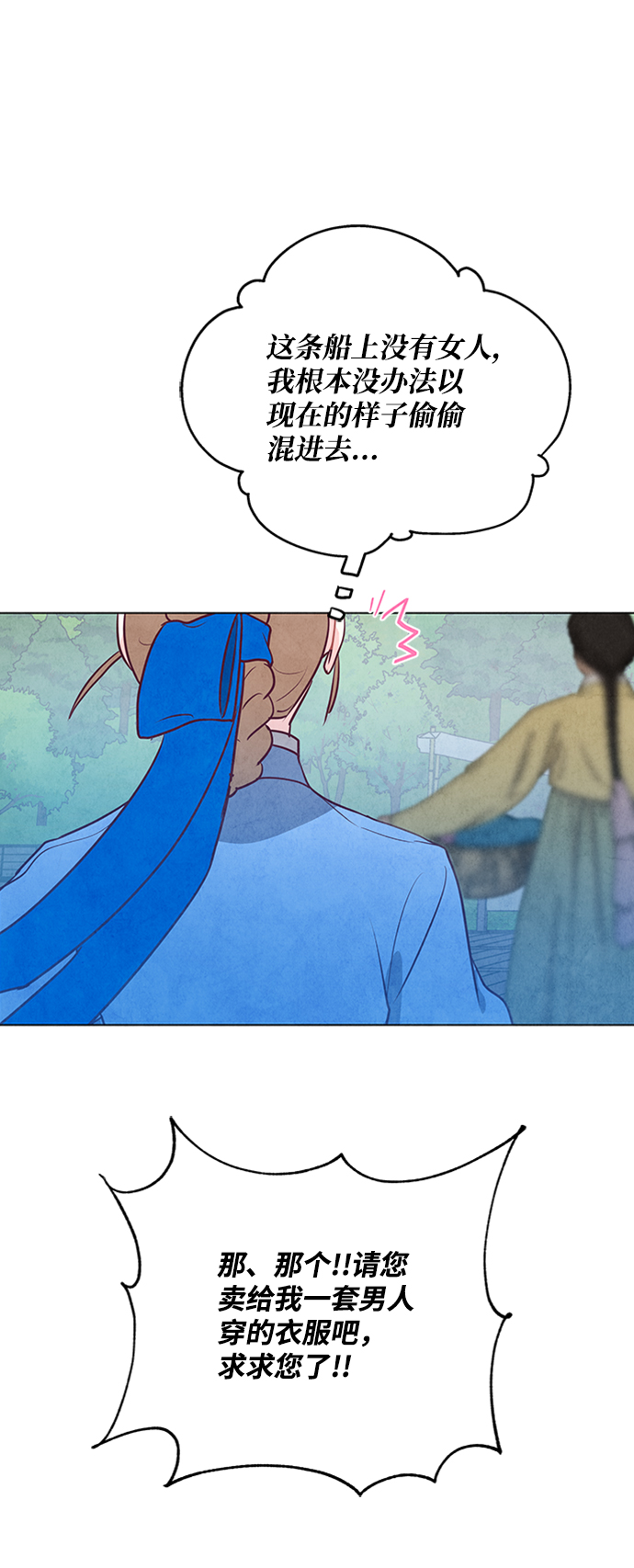 第63话33