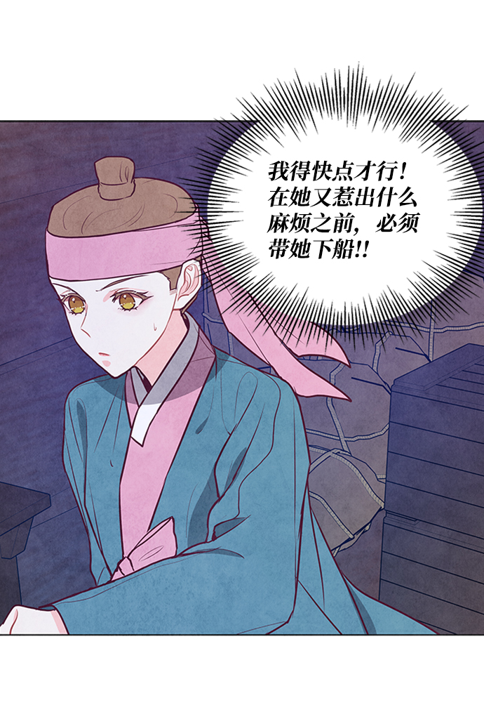 第63话38