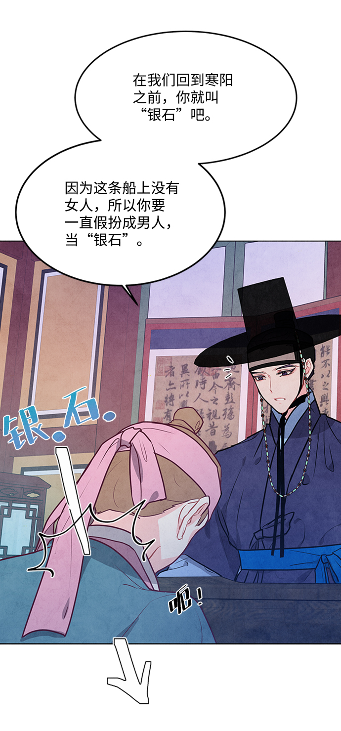 第63话67