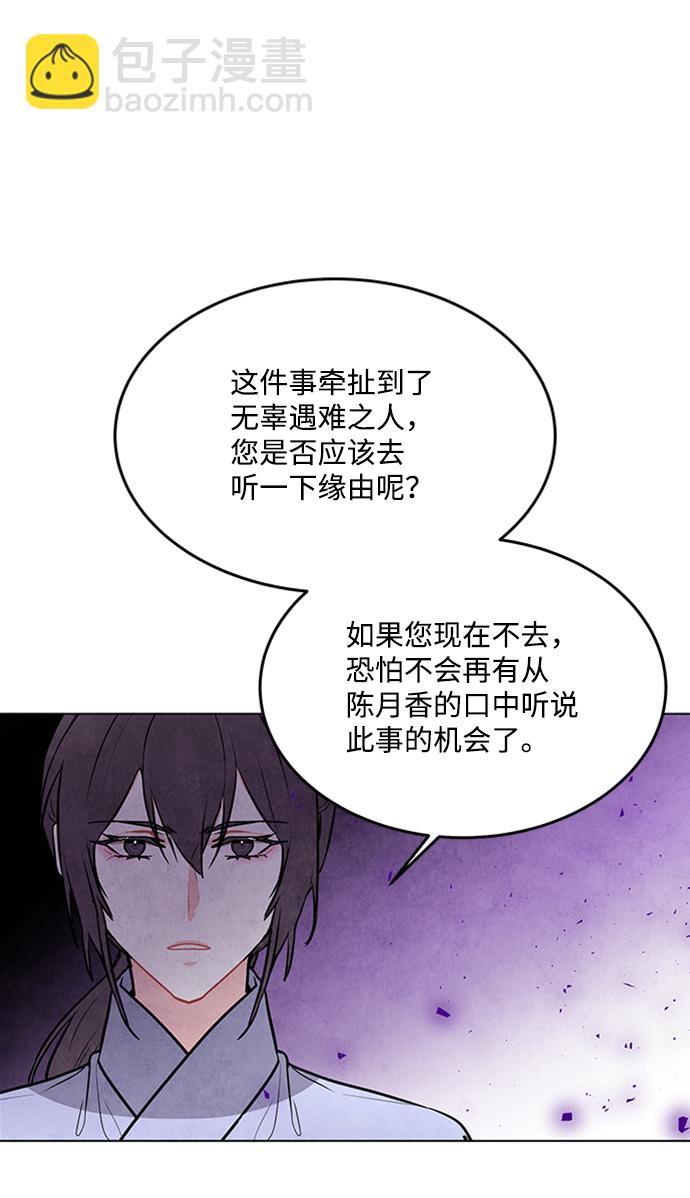 第63话7