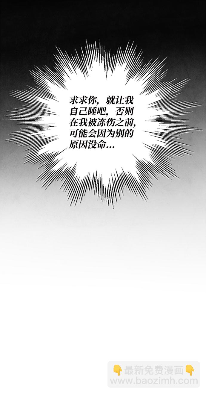 第65话23