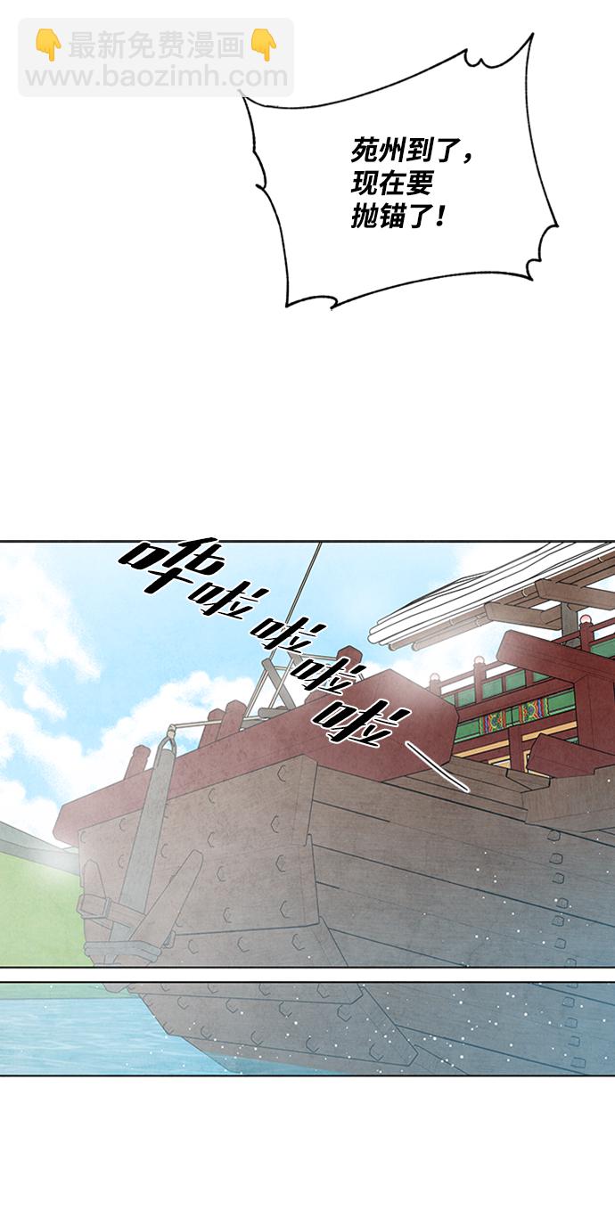 第65话25