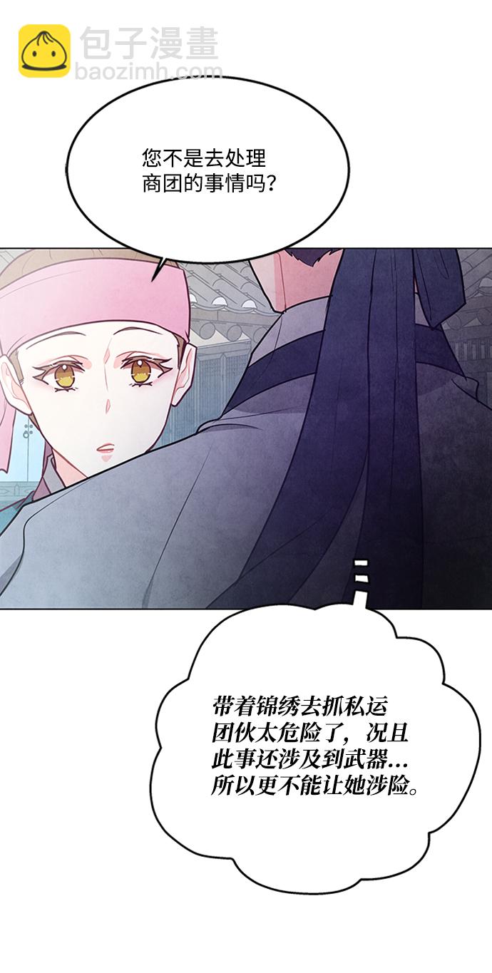 第65话28
