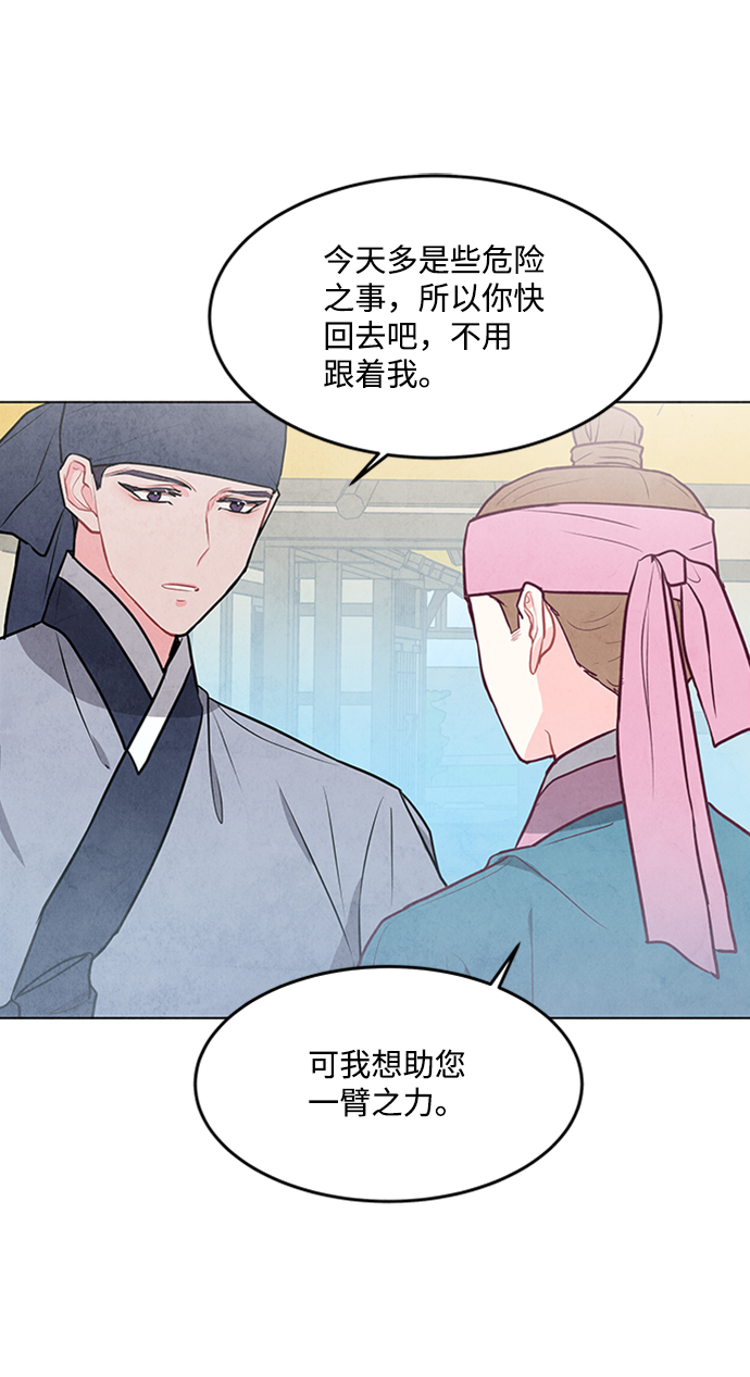 第65话29