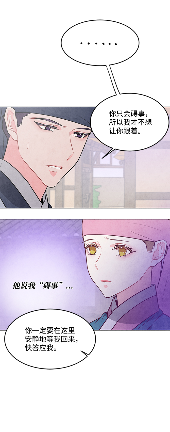 第65话30