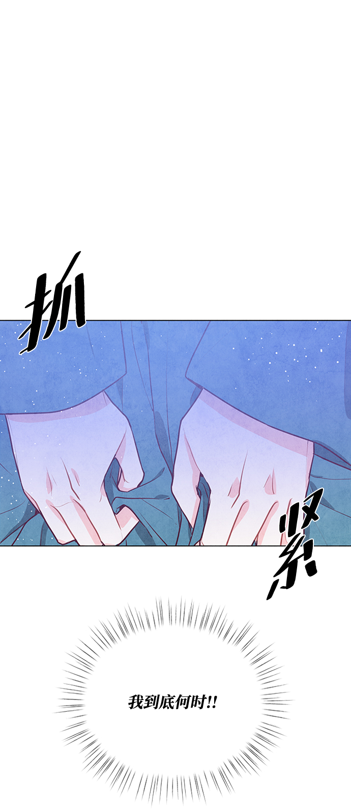 第65话32