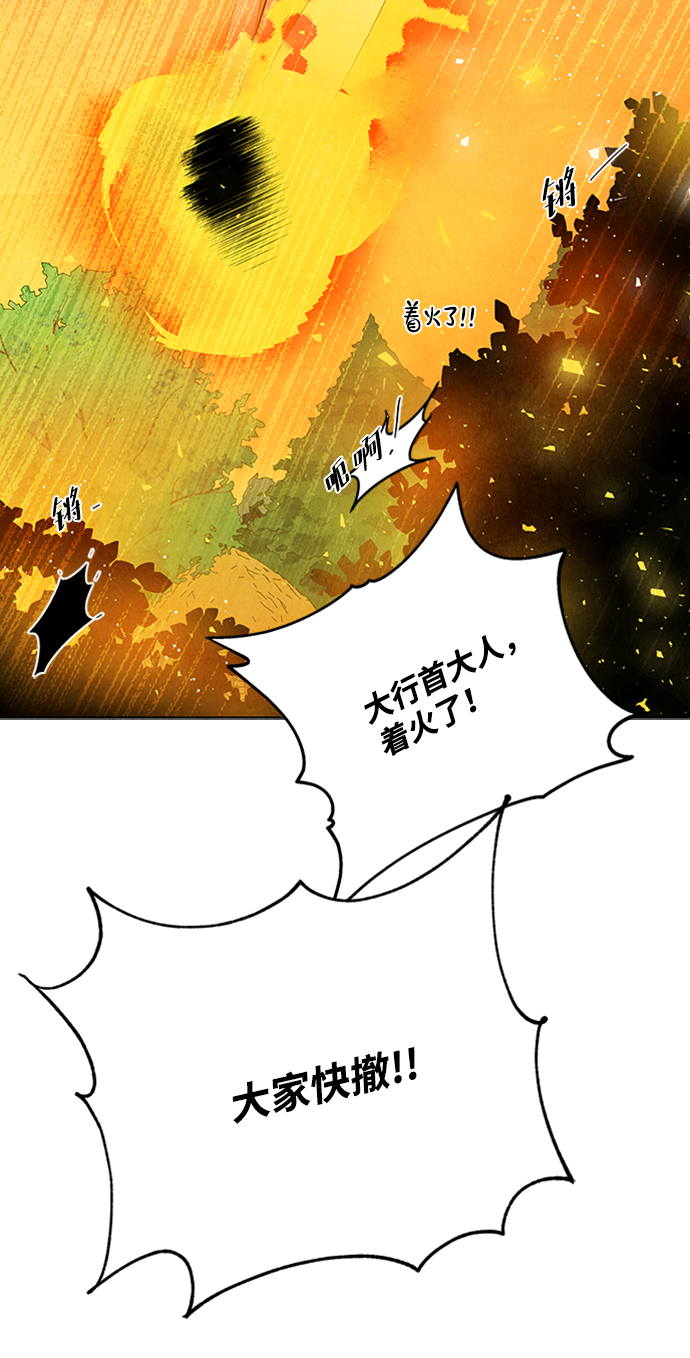 第65话42