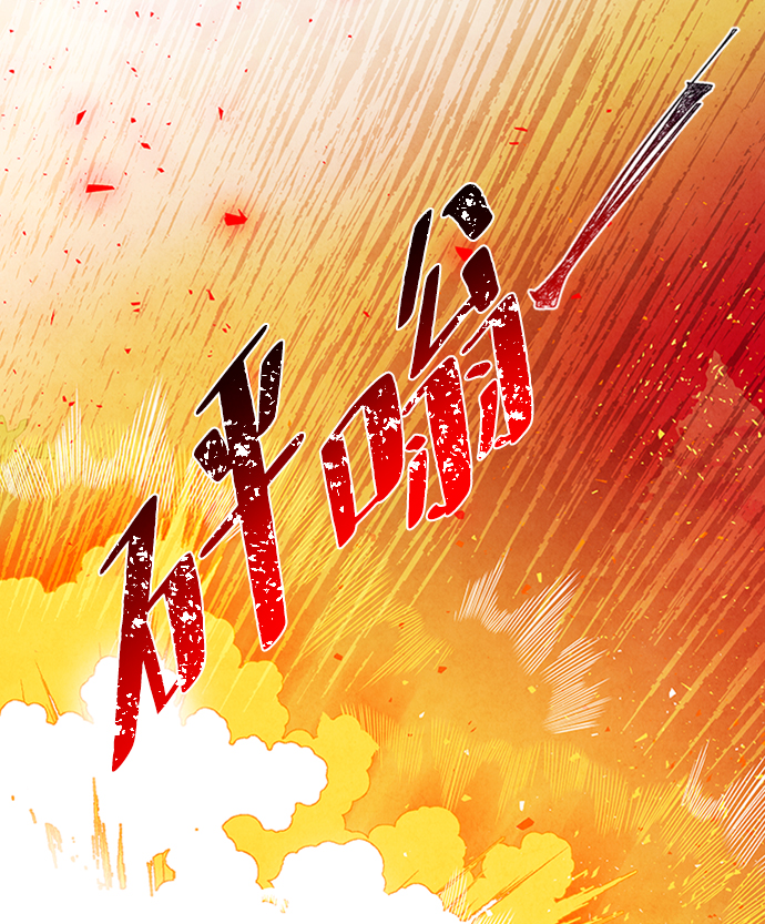 第65话44