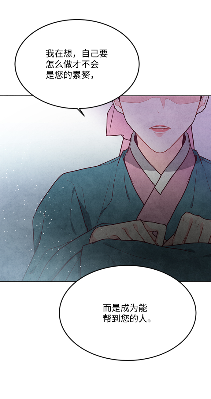 第65话56
