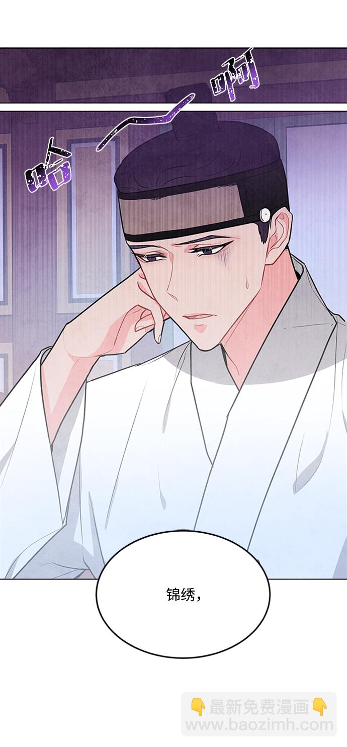 第65话8