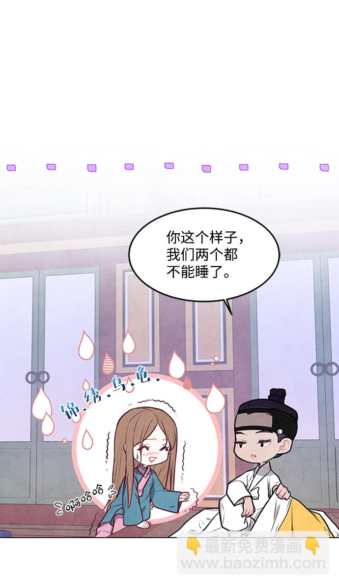 第65话9