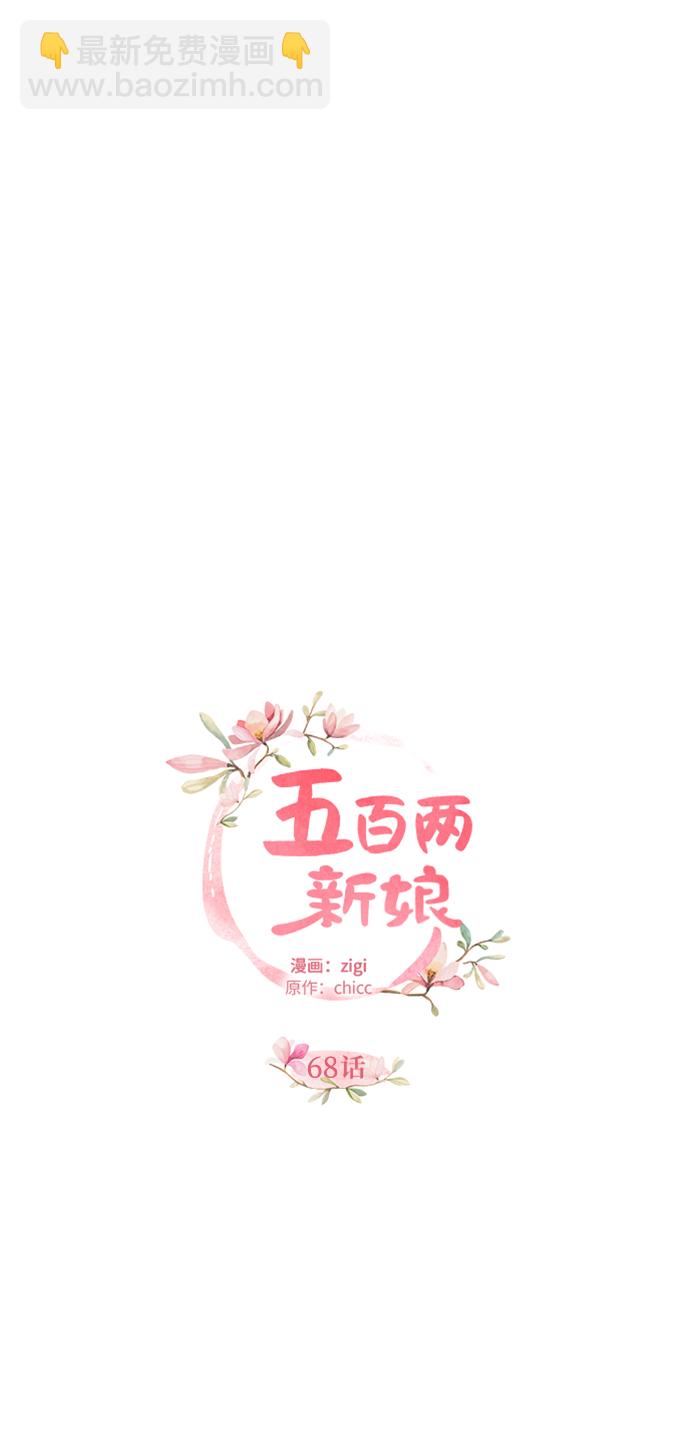 第68话18