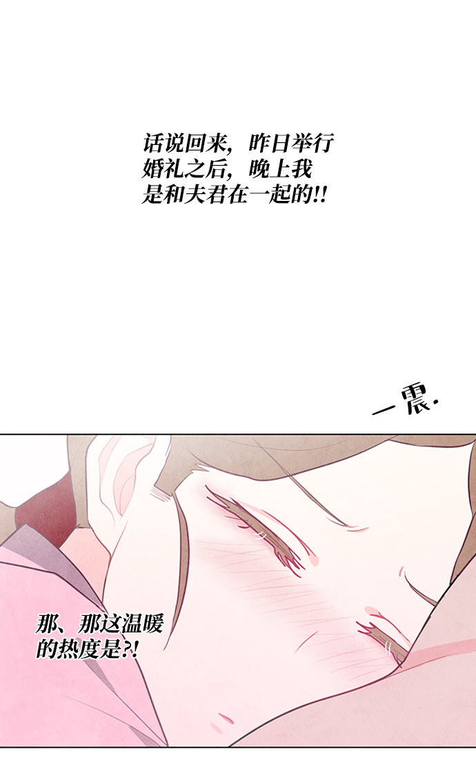第68话21
