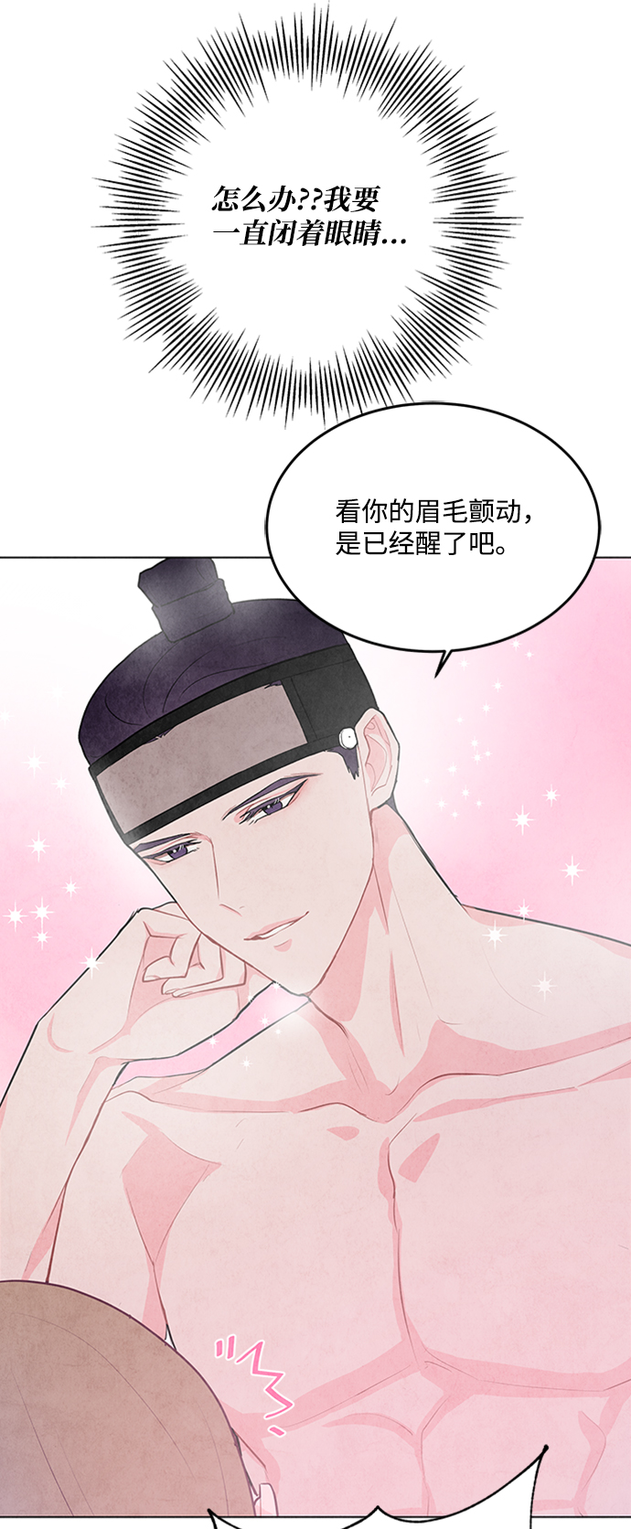 第68话22