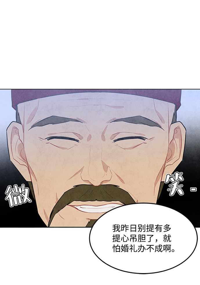 第68话29