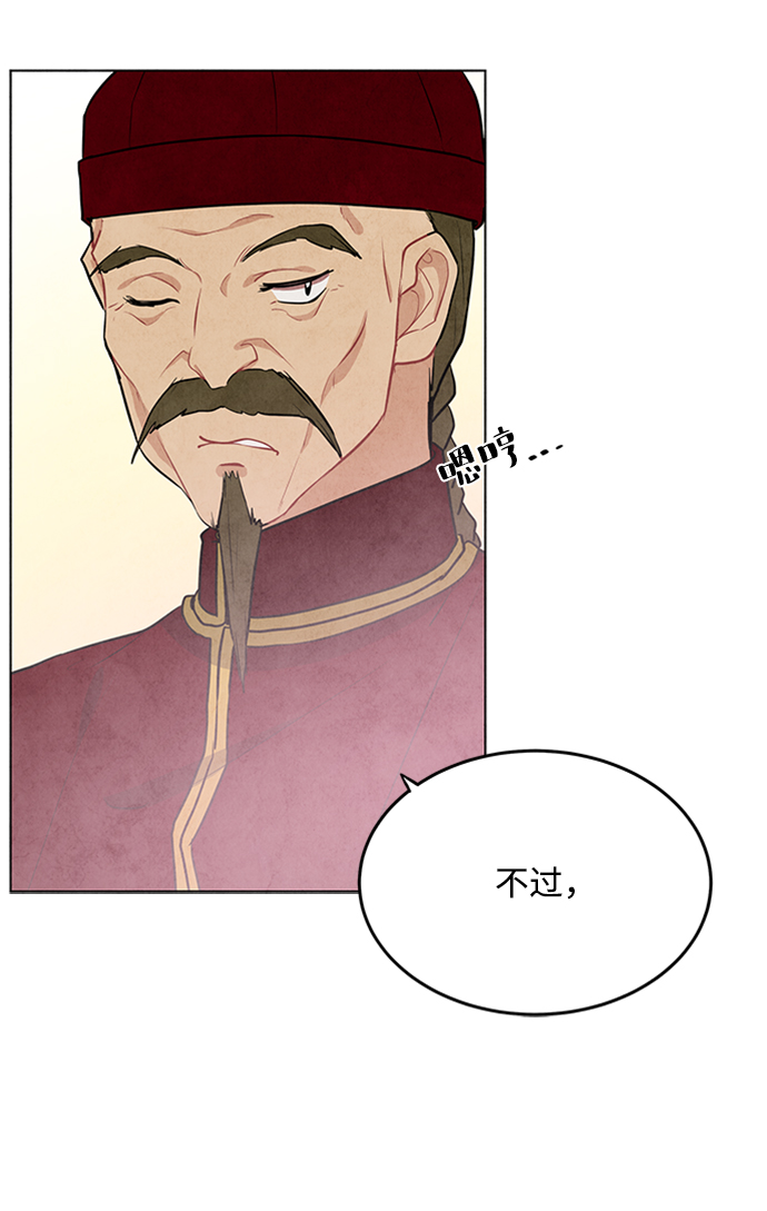 第68话35