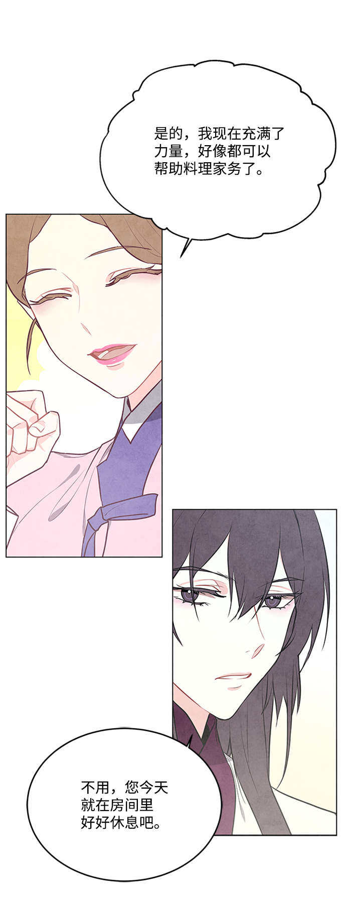 第68话40