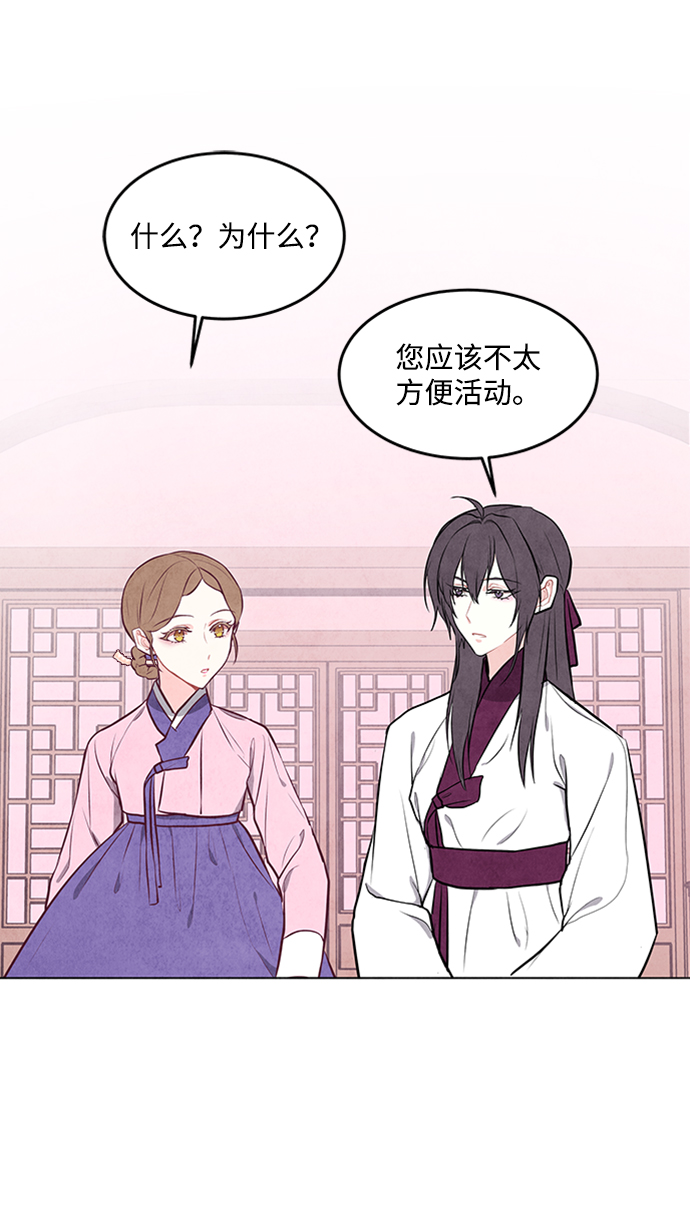 第68话41