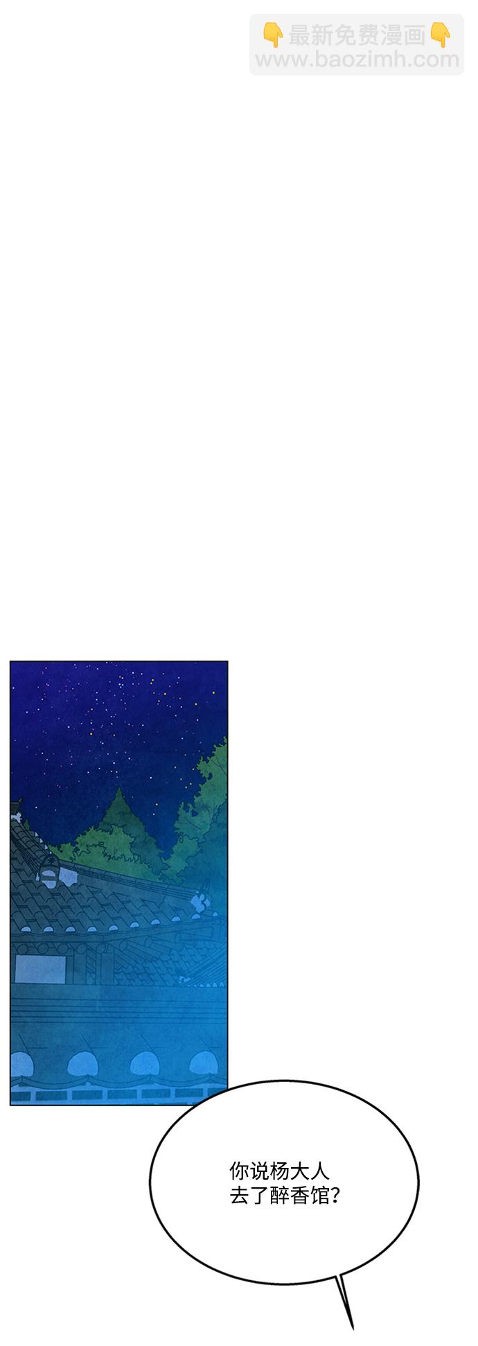 第68话45