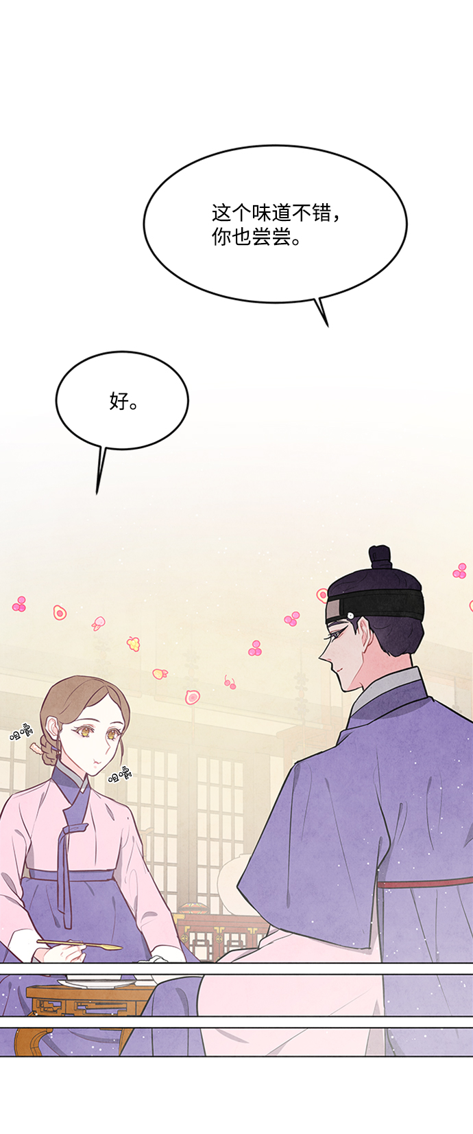 第68话48