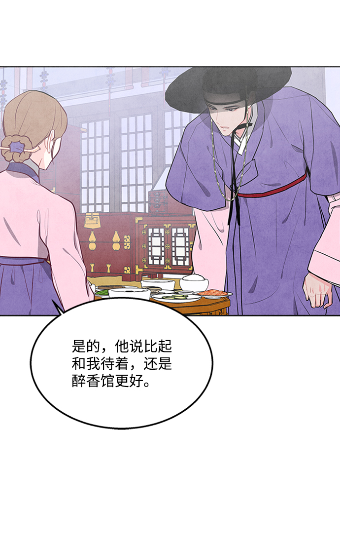 第68话50
