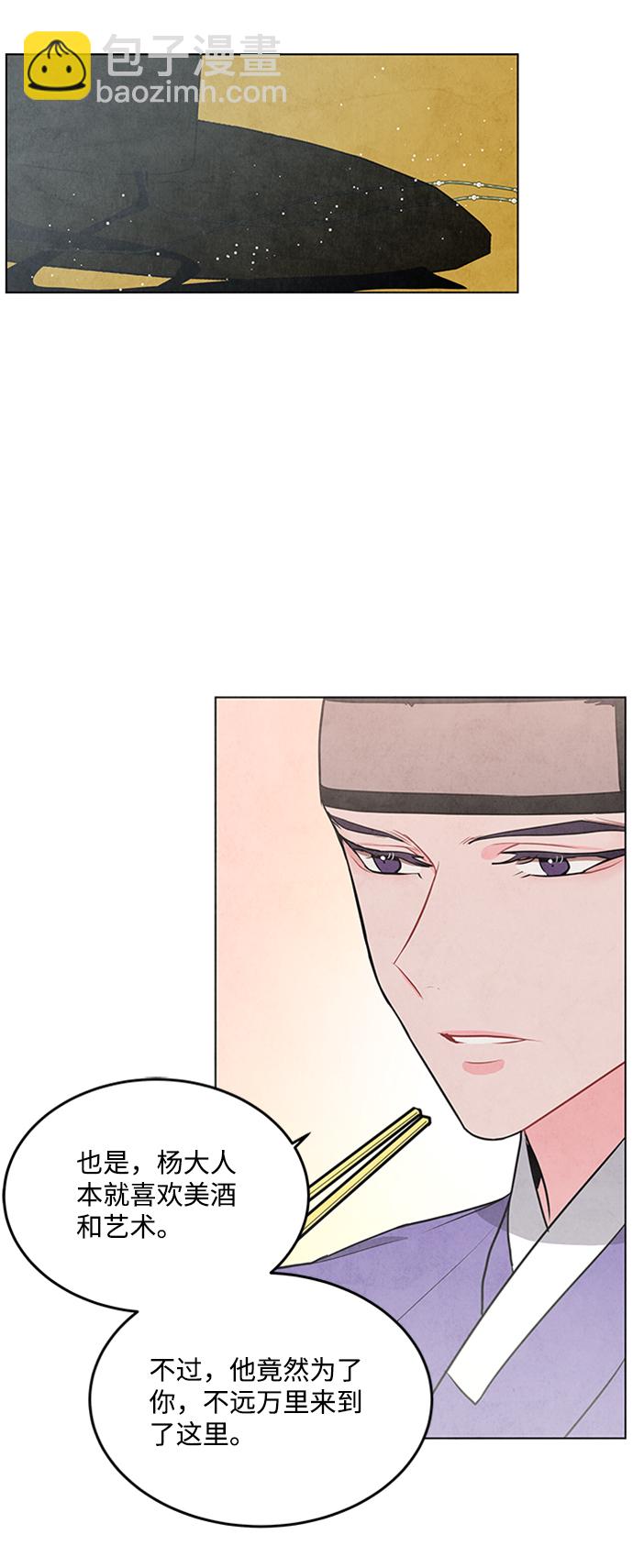第68话51