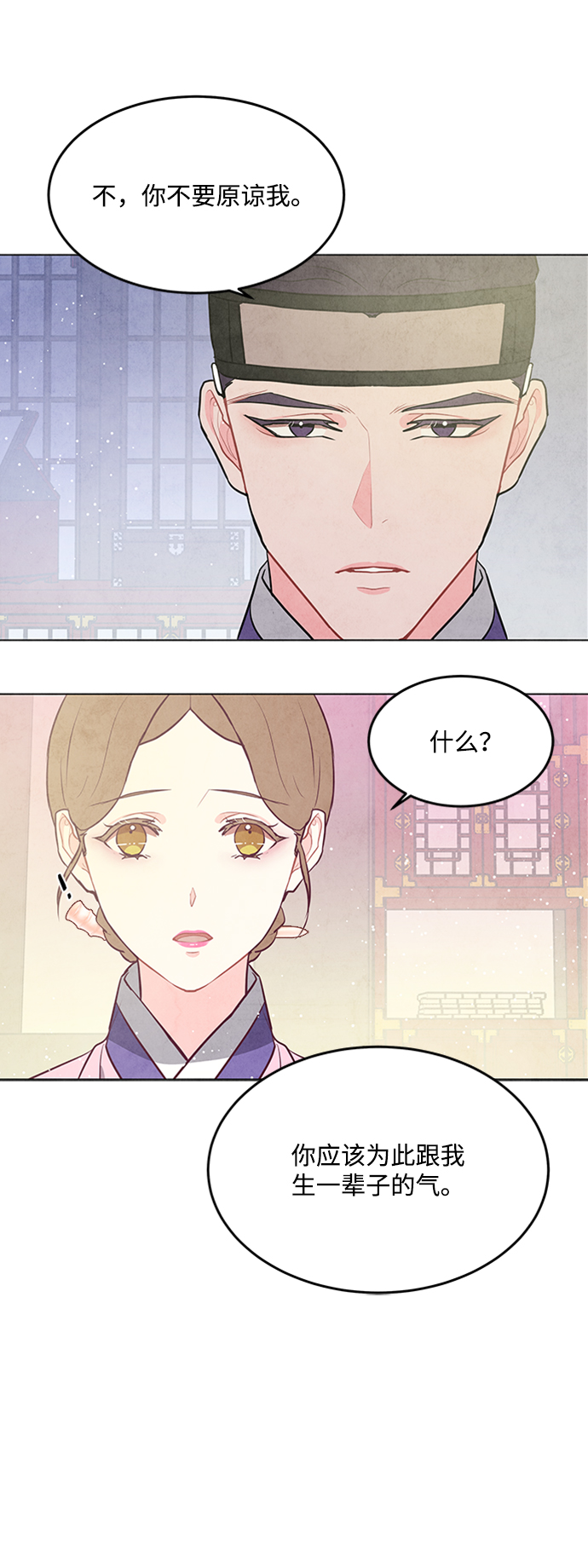 第68话56