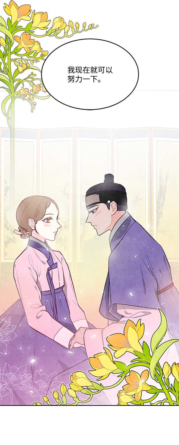 第68话61