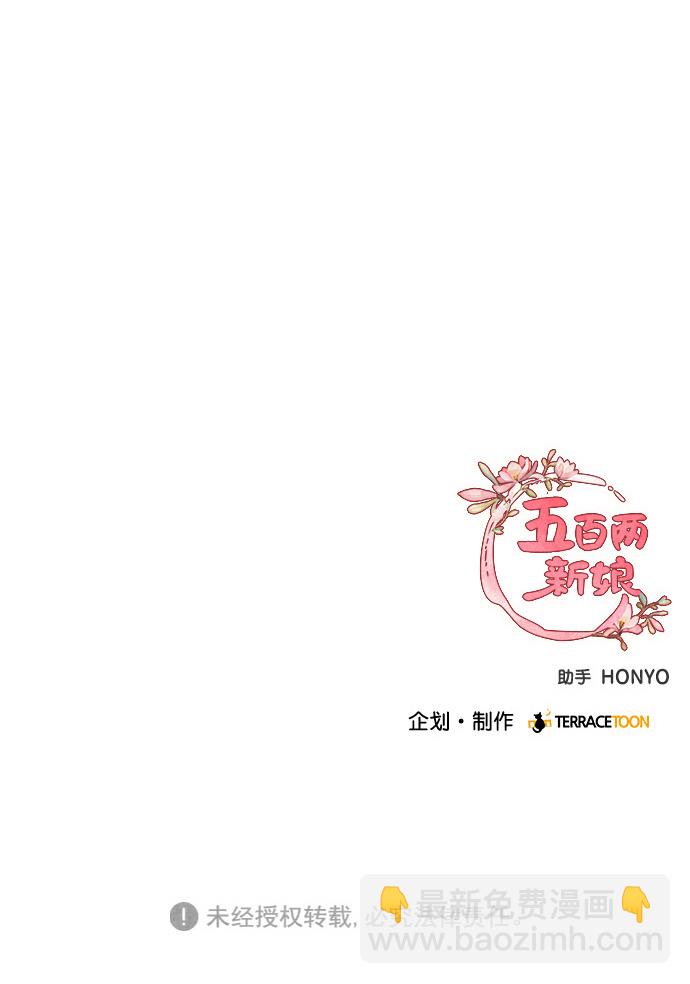 第68话62