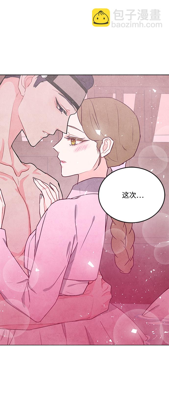 第71话17