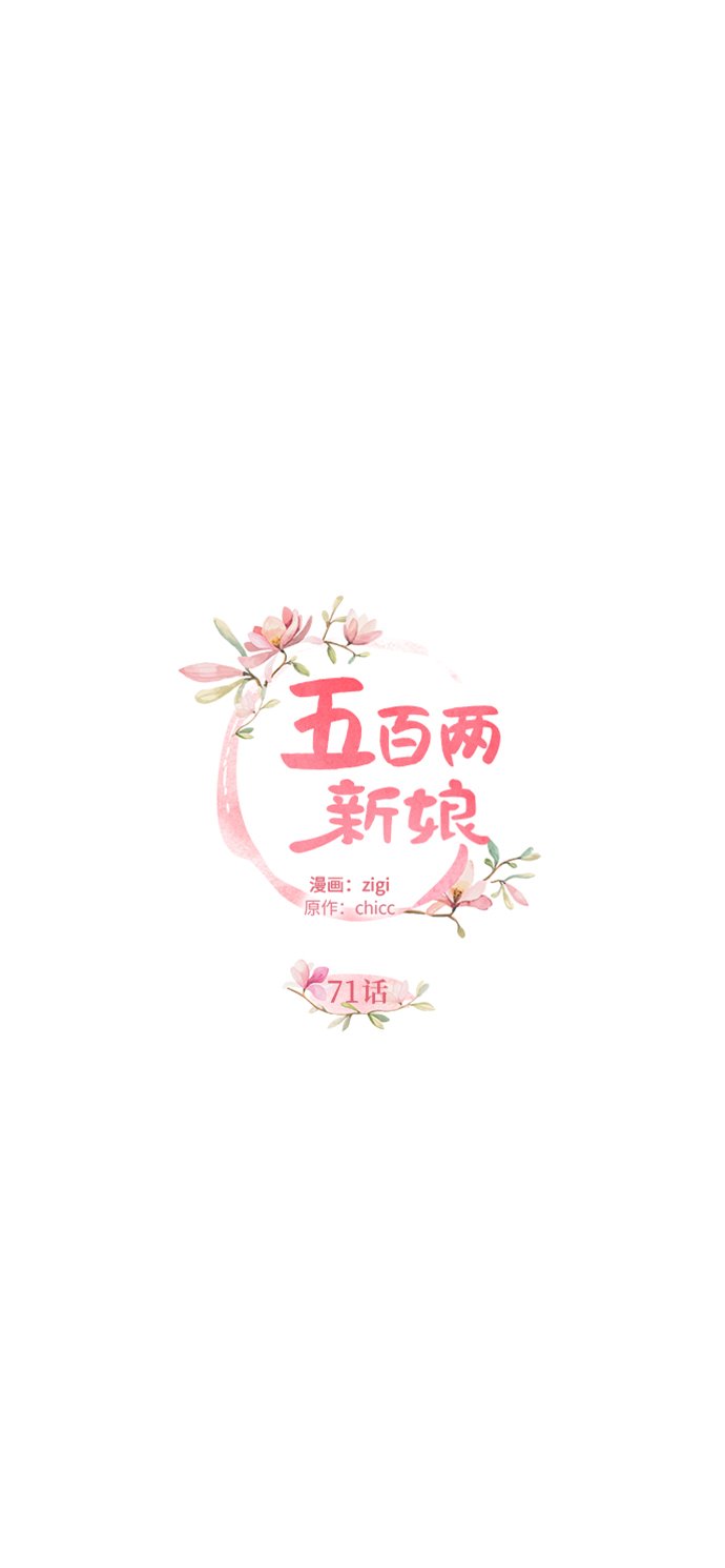 第71话26