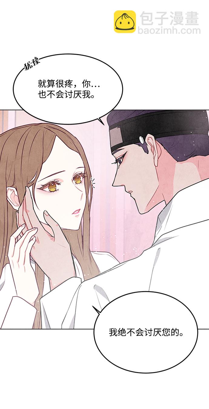 第71话30