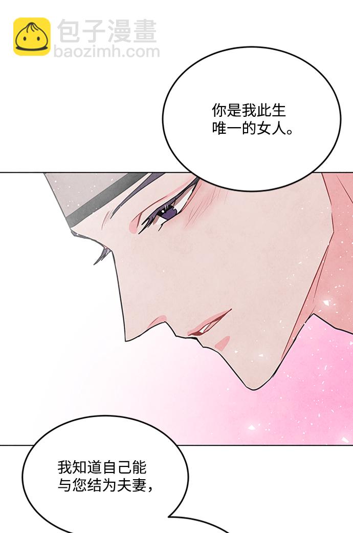 第71话33