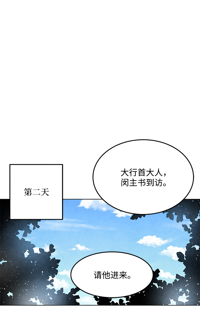 第71话40