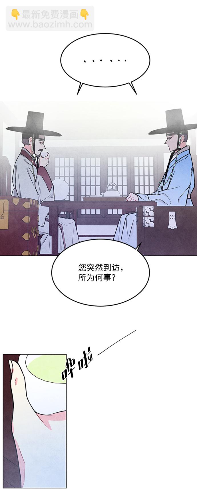 第71话41