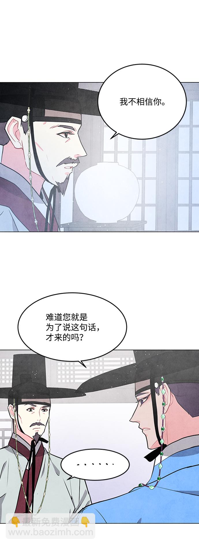 第71话42