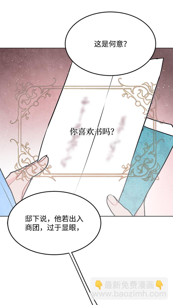 第71话45