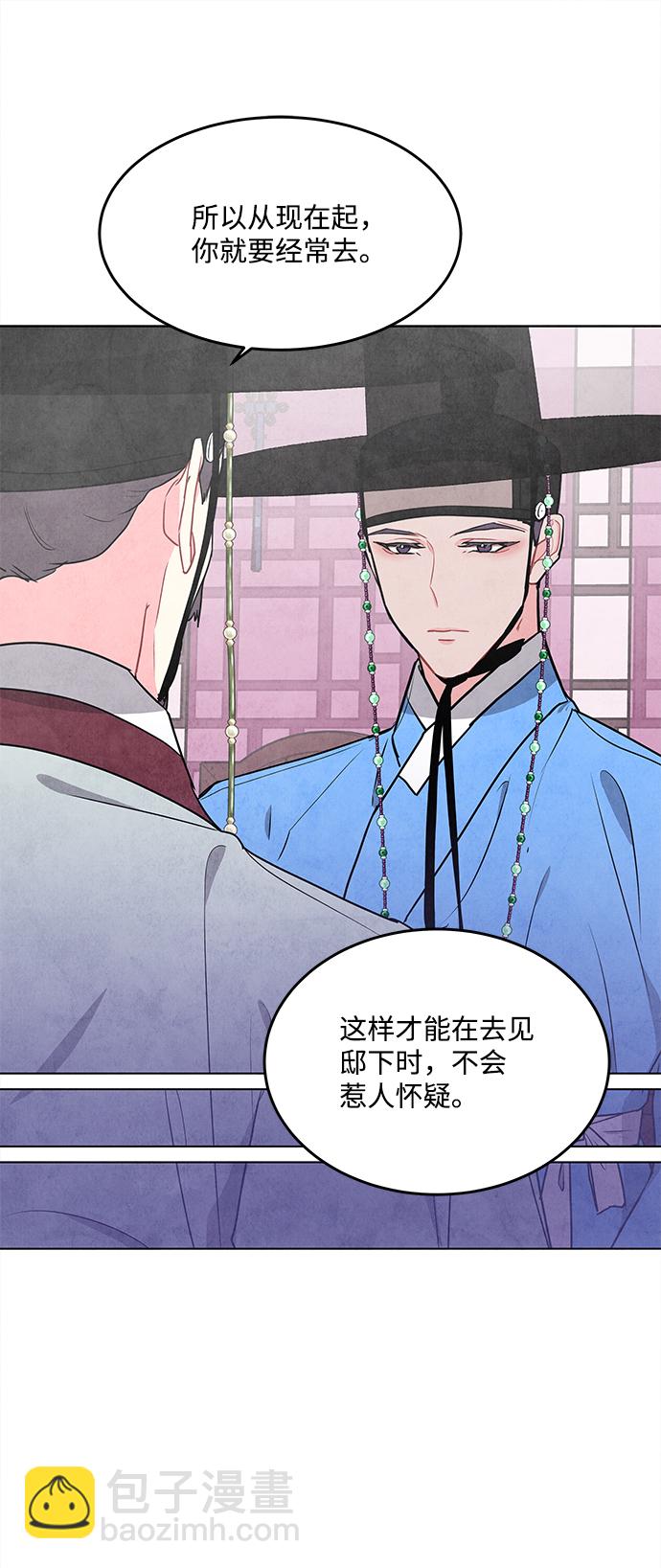 第71话47