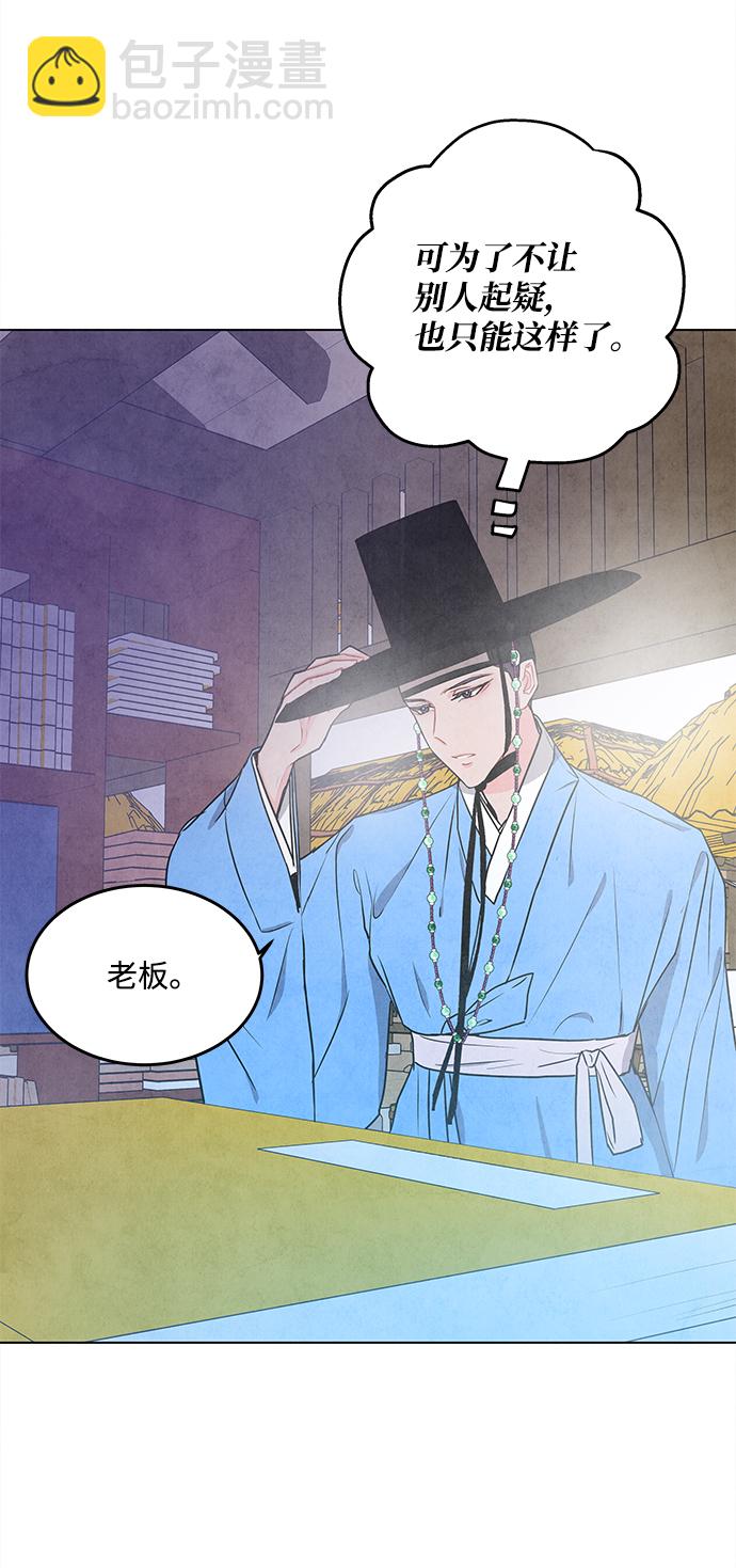 第71话49