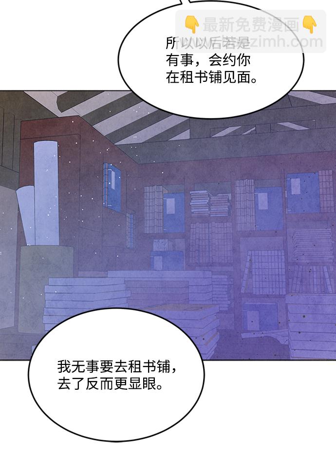 第71话50