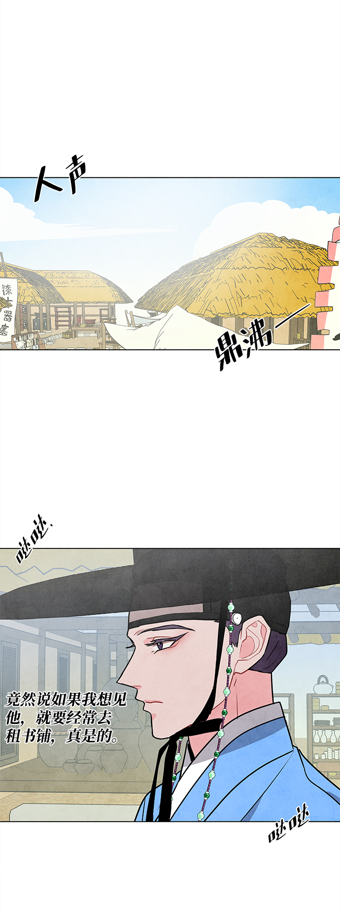 第71话52