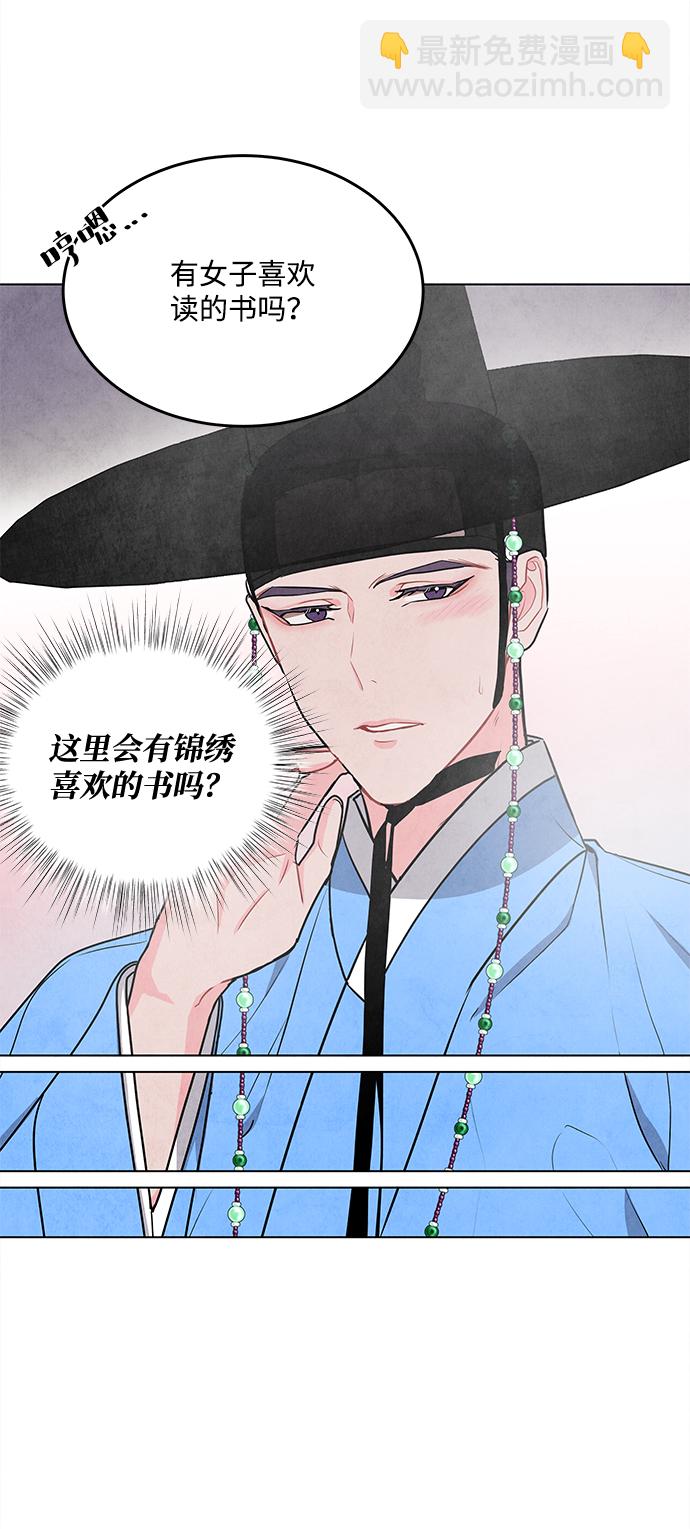 第71话54