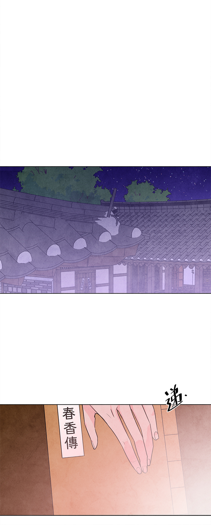 第71话55