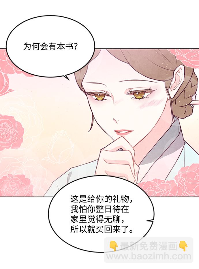 第71话56