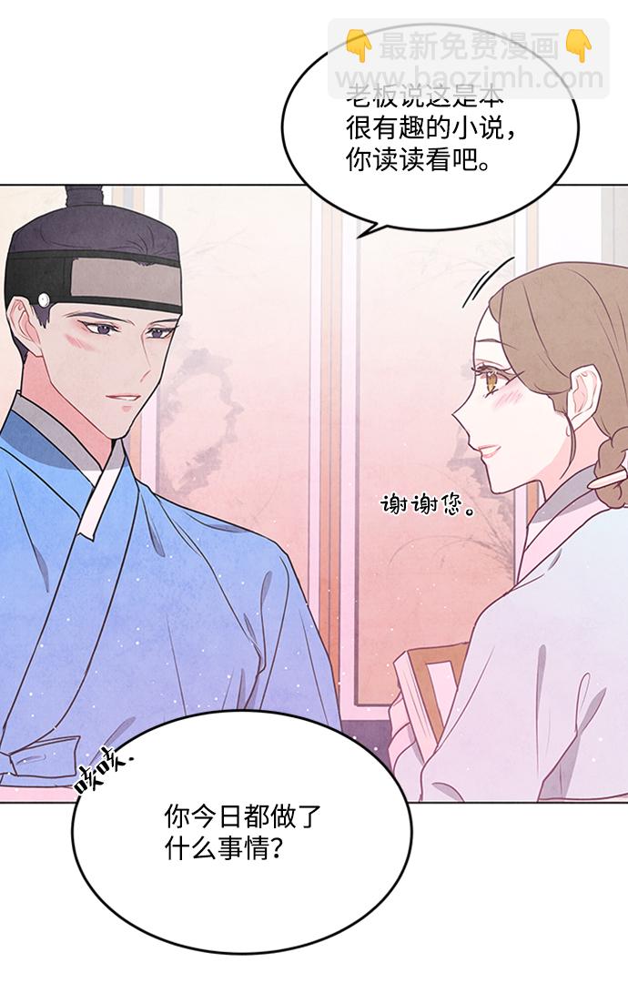 第71话57