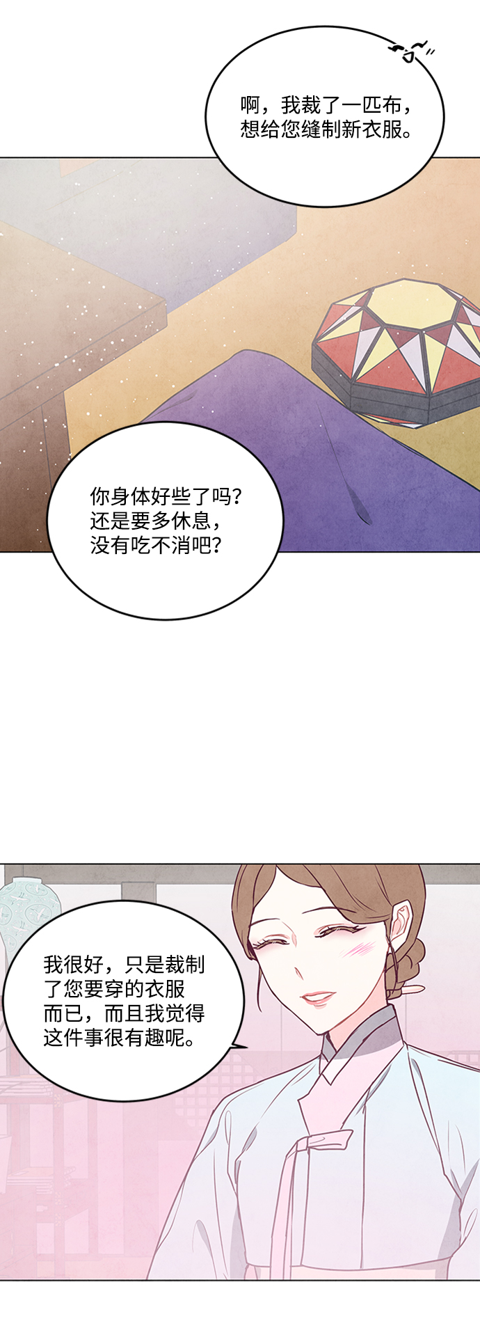 第71话58
