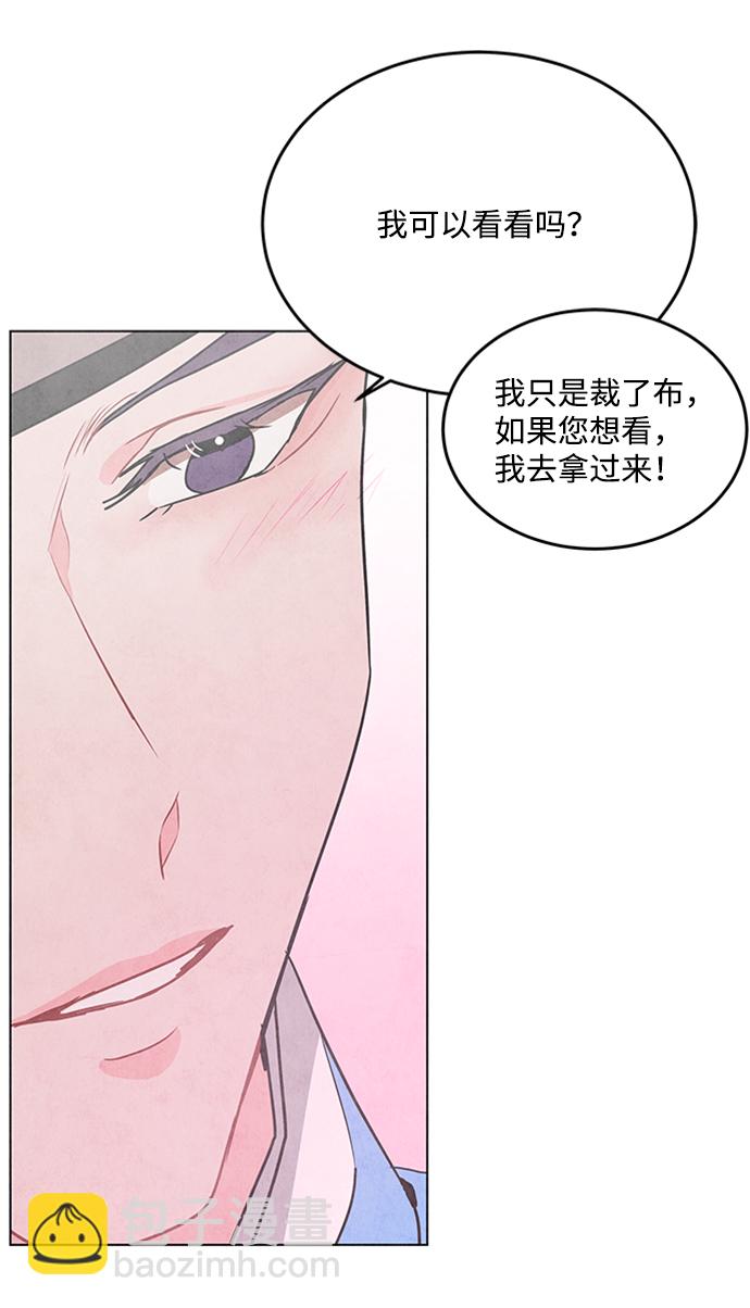 第71话59