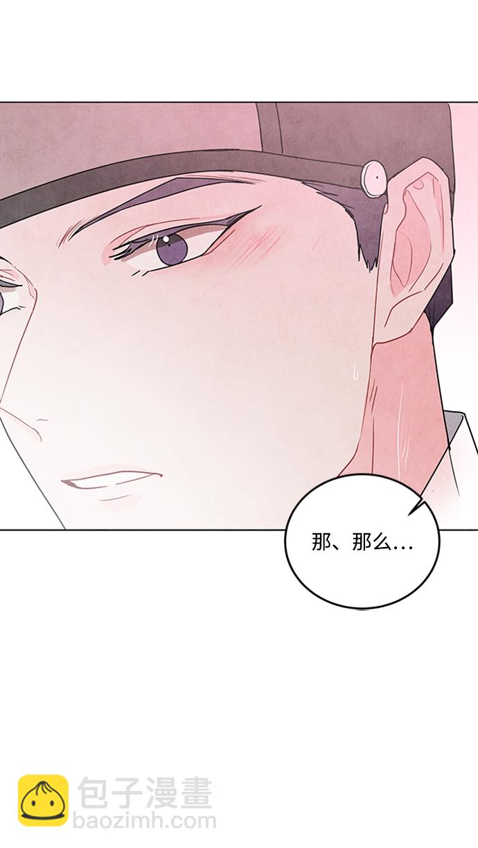 第71话6