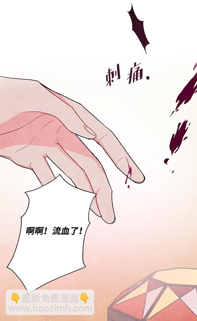 第71话61
